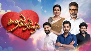 TamilTVShow