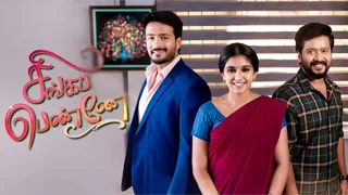 TamilTVShow