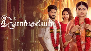 TamilTVShow