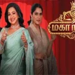 TamilTVShow