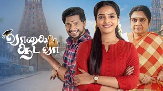 TamilTVShow