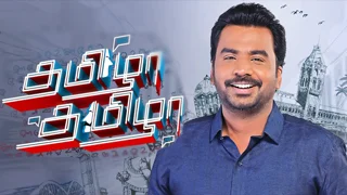 TamilTVShow