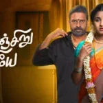TamilTVShow