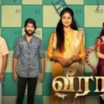 TamilTVShow