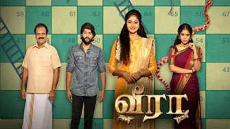 TamilTVShow