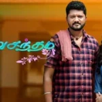 TamilTVShow