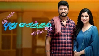 TamilTVShow