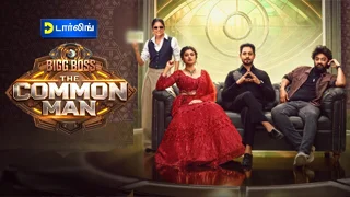 TamilTVShow