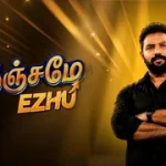 TamilTVShow
