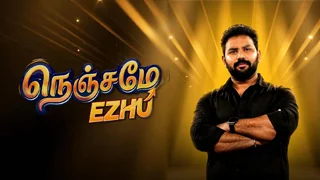 TamilTVShow
