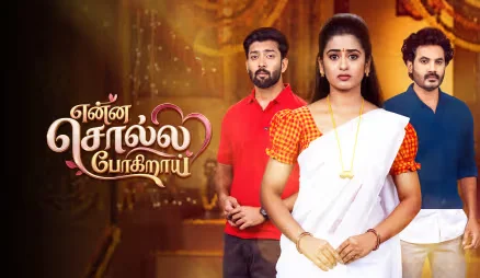 Enna Solla Pogirai 22-09-2026 | Episode 1-4 | Zee Tamil TV Serial