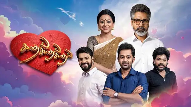 Kadhal Kadhal Kadhal 29-09-2026 | Episode 64 | Vijay Tv Serial