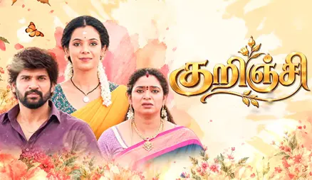 Kurinji 05-10-2026 | Episode 7 | Sun Tv Serial