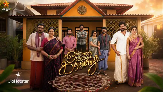 Onna Irukka Kaththukanum 29-09-2026 | Episode 67 | Vijay Tv Serial