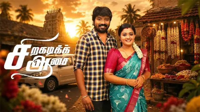 Siragadikka Aasai 27-09-2026 | Episode 1129 | Vijay Tv Serial