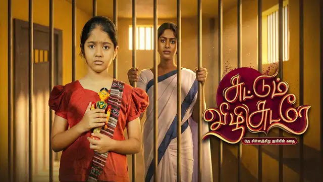 Suttum Vizhi Sudare 29-09-2026 | Episode 225 | Vijay Tv Serial