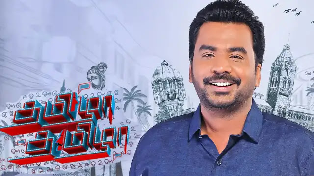 Tamizha Tamizha 27-09-2026 | Episode 171 | Zee Tamil Show