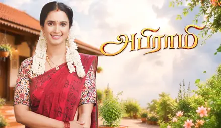 Abirami 28-10-2026 | Episode 25 | Sun Tv Serial
