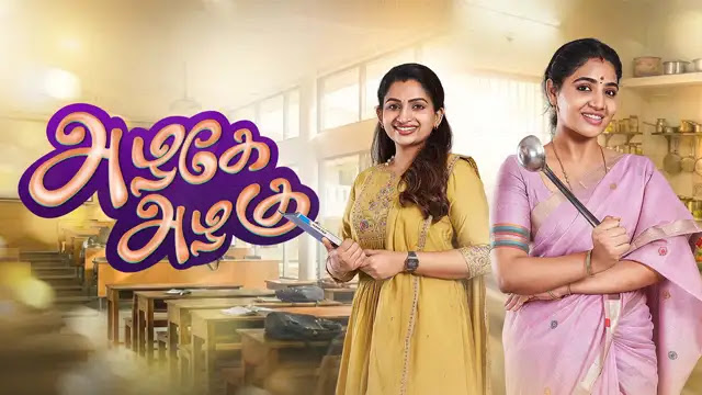 Azhagae Azhagu 27-10-2026 | Episode 199 | Vijay Tv Serial