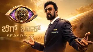 Bigg Boss Kannada Season 13 – 10-10-2026 | Day 34 – Episode 35 | Colors Kannada TV Show