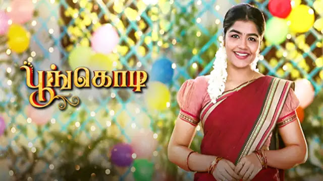 Poongodi 17-10-2026 | Episode 515 | Sun Tv Serial