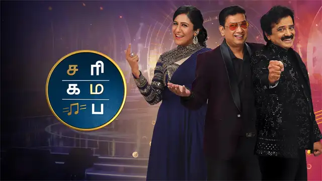 Sa Re Ga Ma Pa Seniors Season 6 – 16-10-2026 | Episode 3 | Zee Tamil Show