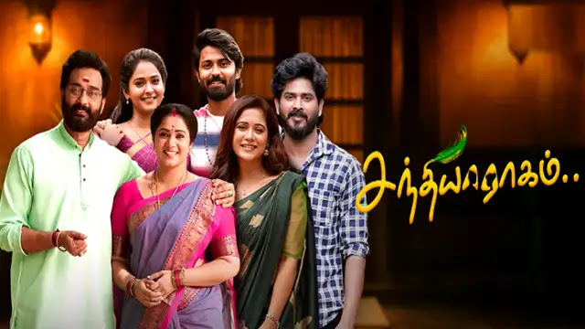 Sandhya Raagam 22-10-2026 | Episode 1013 | Zee Tamil Serial