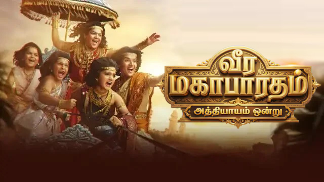 Veera Mahabaratham – Athyayam Ondru 21-10-2026 | Episode 8 | Sony Vizha Tv Serial