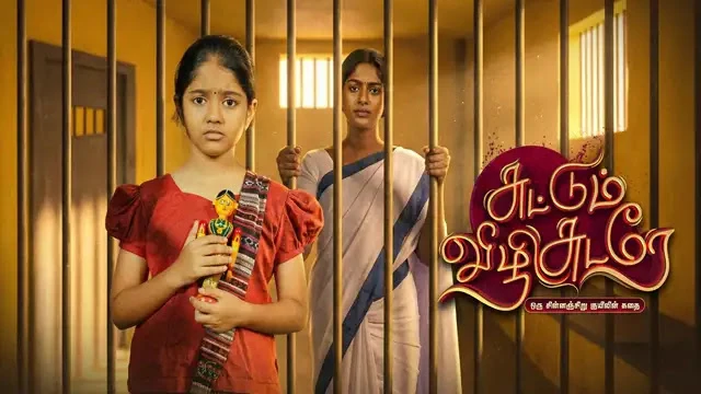 Suttum Vizhi Sudare Episode 236 Vijay TV Source 01
