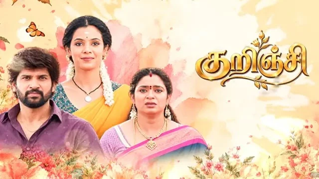 Kurinji Episode 20 Sun TV Source 01