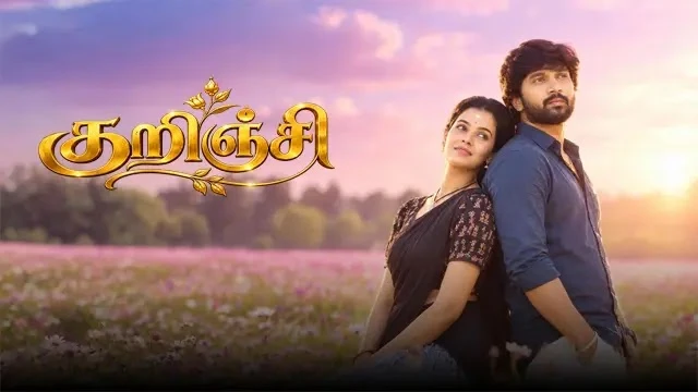 Kurinji Episode 20 Sun TV Source 02