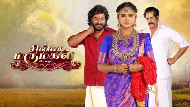 Chinna Marumagal Episode 721 Vijay TV Source 01