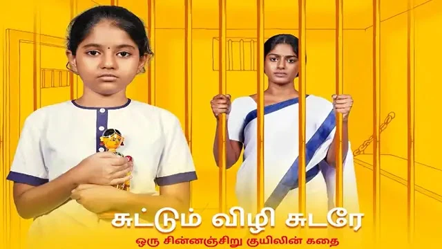 Suttum Vizhi Sudare Episode 236 Vijay TV Source 02