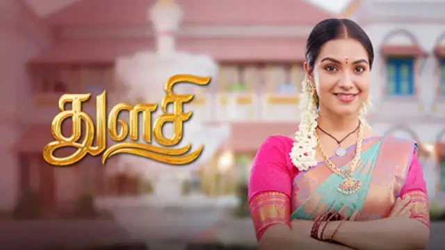 Thulasi Episode 138 Sun TV Source 01