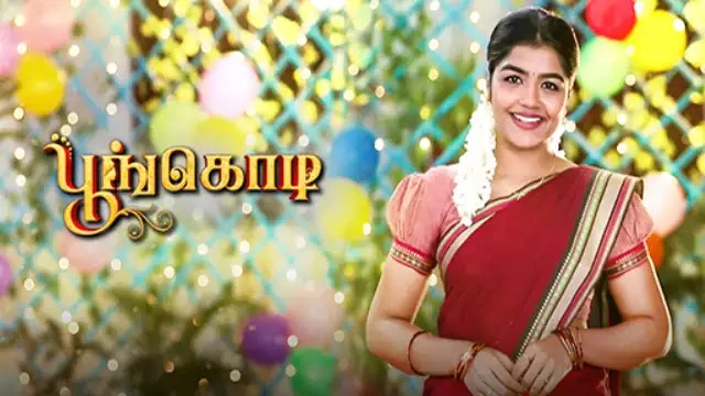 Poongodi Episode 517 Sun TV Source 01