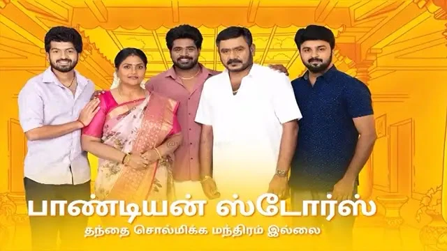 Pandian Stores Episode 896 Vijay TV Source 02