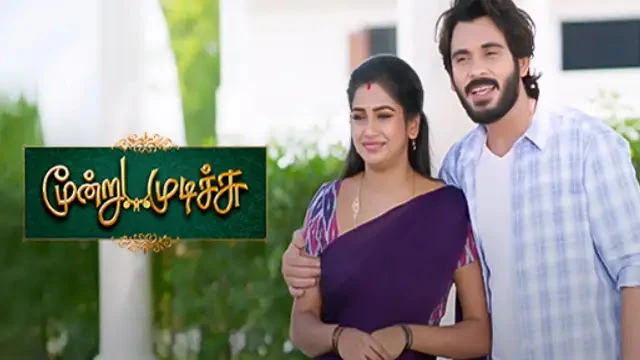 Moondru Mudichu Episode 644 Sun TV Source 02
