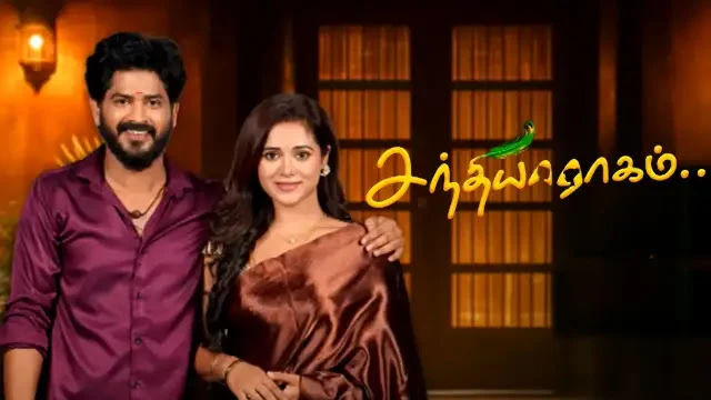 Sandhya Raagam Episode 988 Zee Tamil TV Source 02