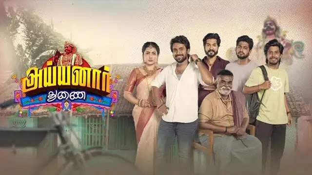Ayyanar Thunai Episode 519 Vijay TV Source 02