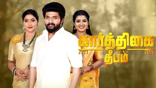Karthigai Deepam Episode 1321 Zee Tamil TV Source 02