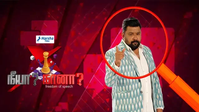 Neeya Naana Episode 470 Vijay TV Source 01